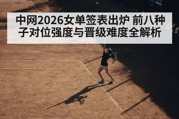 female tennis player serving action