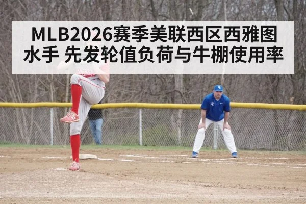baseball relief pitcher in bullpen
