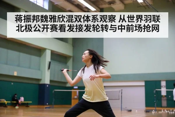 badminton net shot action